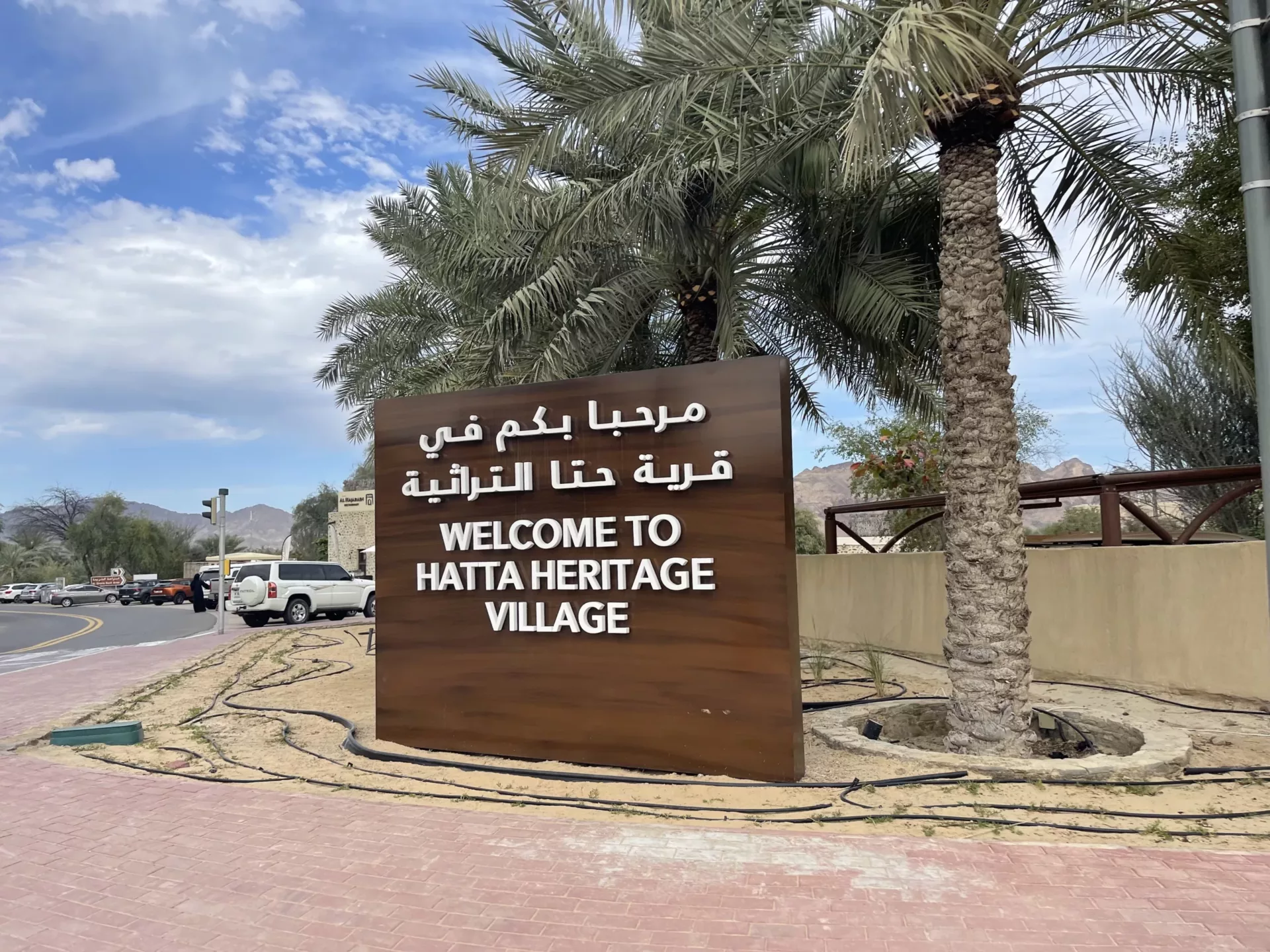 Dubai Hatta travel heritage village