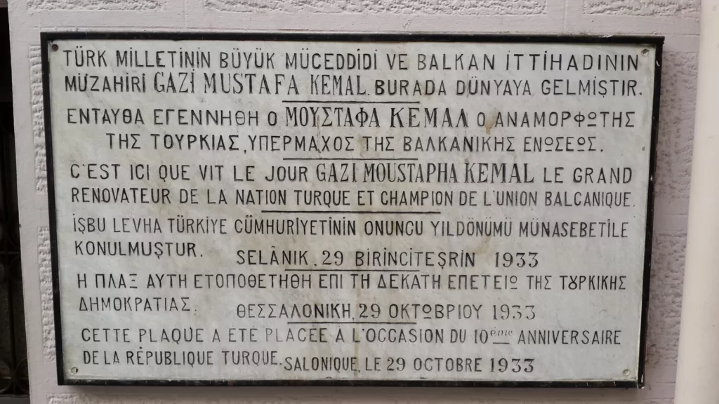 Thessaloniki Travel Ataturk